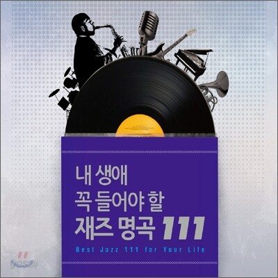 모음집 소개 이미지